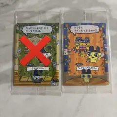 Y【まとめ買い大歓迎】様 リクエスト 2点 まとめ商品