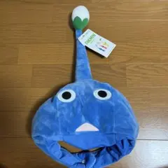 あ*つ様 ピクミン なりきり帽子 ぬいぐるみ