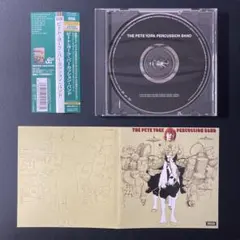ピート・ヨーク・パーカッション・バンド