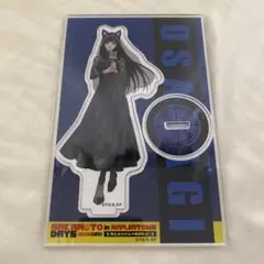 サカモトデイズ　ナンジャ　アクスタ　大佛