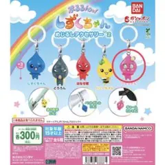 2025年最新】しずく ストラップの人気アイテム - メルカリ