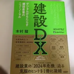 Item thumbnail for item 65fc2fc6-638b-4c41-bdec-91d8e64ca710