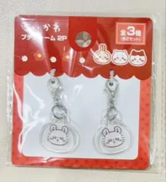 【新品・未使用】ちいかわ キャンドゥ プチチャーム(モモンガ)