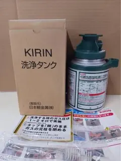 【送料無料】ニットク ビールサーバー洗浄タンク 新品未使用 Amazon.co.jp: ビールサーバー用 最新 サッポロ洗浄タンク 洗浄