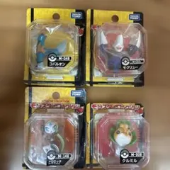 未開封 旧モンコレ レントラー イーブイ ラティオス ポッチャマ ガブリアス 他 未開封 旧モンコレ レントラー イーブイ ラティオス ポッチャマ
