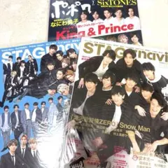 ユミ。様 リクエスト 5点 まとめ商品