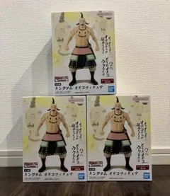 【3個セット】キングダム オギコ フィギュア