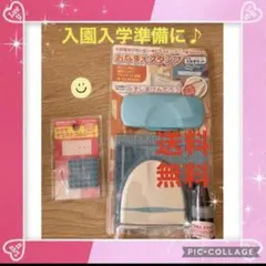 お名前スタンプ　入園入学準備に大活躍　ラスト1