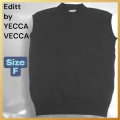 Edittt エディットバイイェッカヴェッカ ブラック ノースリーブ ニット