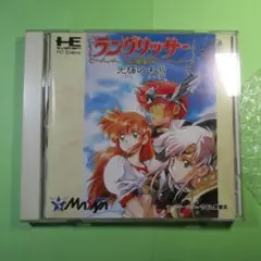 PCエンジン SCD ラングリッサー 光輝の末裔