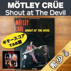 2026年最新】ミック・マーズの人気アイテム - メルカリ