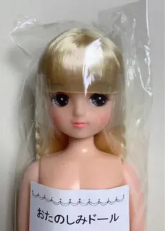 2026年最新】おたのしみドール きらちゃんの人気アイテム - メルカリ