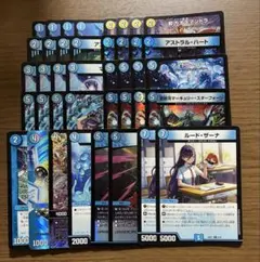 2026年最新】殿堂ゼロの人気アイテム - メルカリ