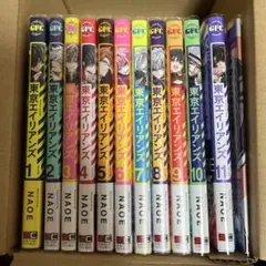 東京エイリアンズ　1〜11巻セット　11巻特装版小冊子付き　美品