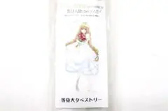 椎名真昼 タペストリー 等身大 花束 未開封 32-JY0124-02