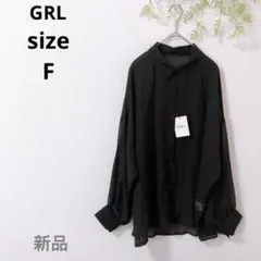 ♡GRL♡新品 グレイル シアーブラウス シャツ ブラック 長袖