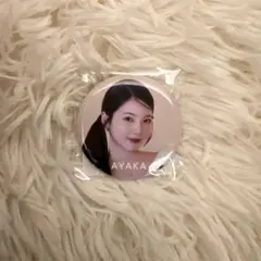 NiziU あやか　缶バッチ　新品未開封