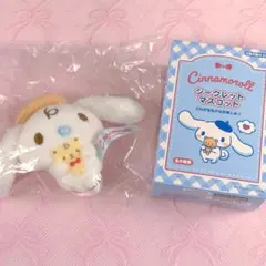 サンリオ シナモロール シナモン シークレットマスコット くまさんといっしょ