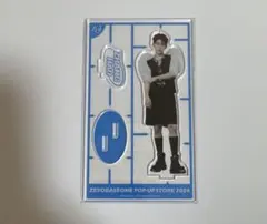 2025年最新】ZB1 popup ジャンハオ アクスタの人気アイテム