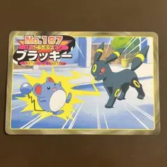 ブラッキー 明治 ポケモン ゲットカード 銀 Meiji Pokemon - メルカリ