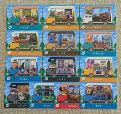 どうぶつの森amiiboカードplus　13枚セット　アミーボカード