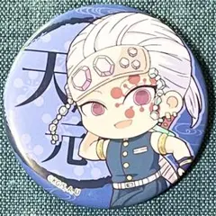 鬼滅の刃てくトコ缶バッジ第三弾/宇髄天元/新品/ベルハウス製★☆