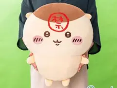 新品未使用　ちいかわ くりまんじゅう 超BIGぬいぐるみ
