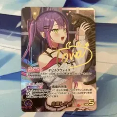 2025年最新】常闇トワ secの人気アイテム - メルカリ