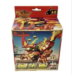 レア　グラードン　クリアバージョン　ポケモンキッズ レア グラードン クリアバージョン ポケモンキッズ - メルカリ