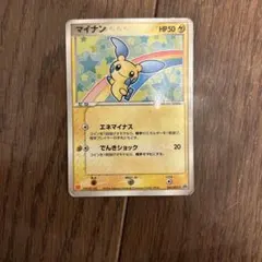 マイナン プラスル PROMO ADV-Pプロモカード 050/ADV-P マイナン PROMO ADV-Pプロモカード 050/ADV-P - メルカリ