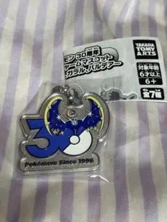 ポケモン　メタルチャームマスコット　ルナアーラ