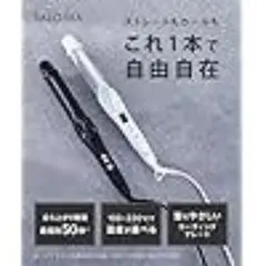 SALONIA 2way ストレート＆カールヘアアイロン SL-002AB