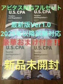 2025年最新】アビタス テキストの人気アイテム - メルカリ