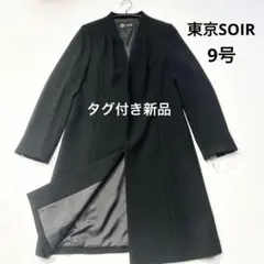 2026年最新】東京ソワール レディース ロングコートの人気アイテム