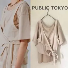 PUBLIC TOKYO ビスチェレイヤードカット　Tシャツ ベージュのサムネイル