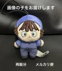 劇場版 忍たま乱太郎 ほわぬい ぬいぐるみ マスコット 尾浜勘右衛門 vol.3