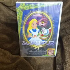 ふしぎの国のアリス 日本語吹き替え 日本語 英語