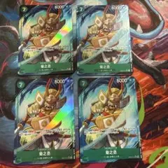 菊之丞 SR パラレル エッグヘッド 4枚セットのサムネイル