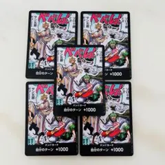 ×7in（商品ID記入お願い）様 リクエスト 2点 まとめ商品