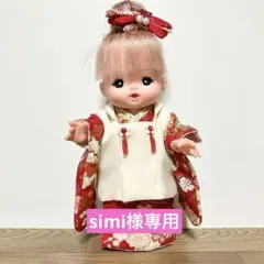 帯なし3点セット