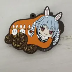ホロライブ兎田ぺこらキーホルダー
