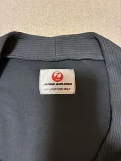 JAL国際線ビジネスクラス カーディガン 1回着用 ほつれあり