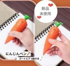 2026年最新】ズートピア にんじんペン 録音の人気アイテム - メルカリ