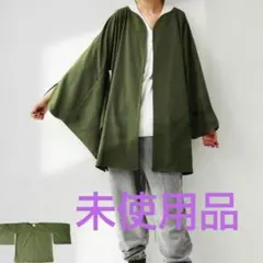 葛根湯様 リクエスト 6点 まとめ商品