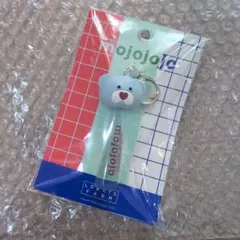 新品 LOWRYSFARM mojojojo リップキャップキーチャーム クマ