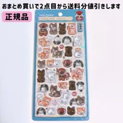 【正規品】ボンボンドロップシール 和柄 和犬 BONBON DROP seal