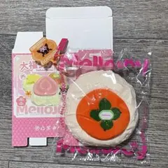 メロジョイ 旧大福 初期 柿 Mellojoy スクイーズ
