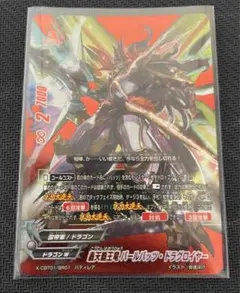 そるとれいくしてぃ様 リクエスト 3点 まとめ商品