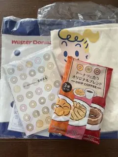 Mister Donut 2026年福袋　ミスド