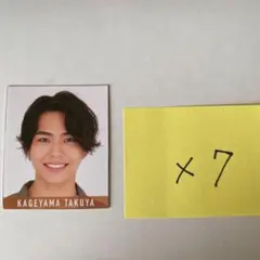 影山拓也　デタカ　2020